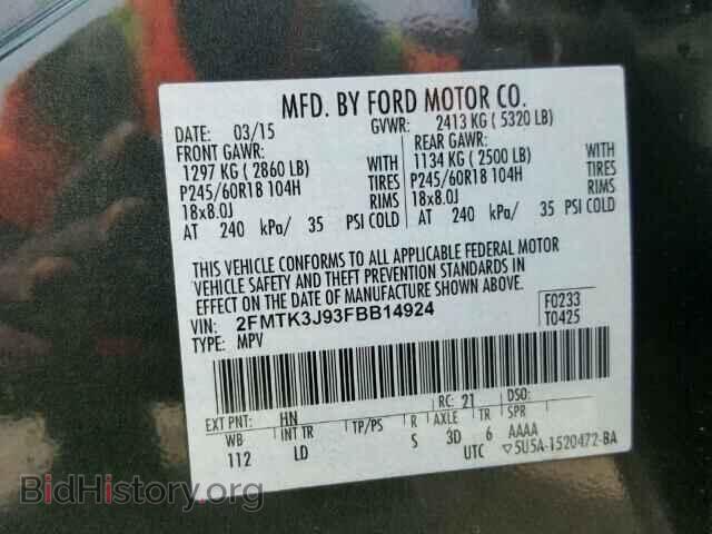 2015 FORD EDGE - VIN: 2FMTK3J93FBB14924 - Фото 10