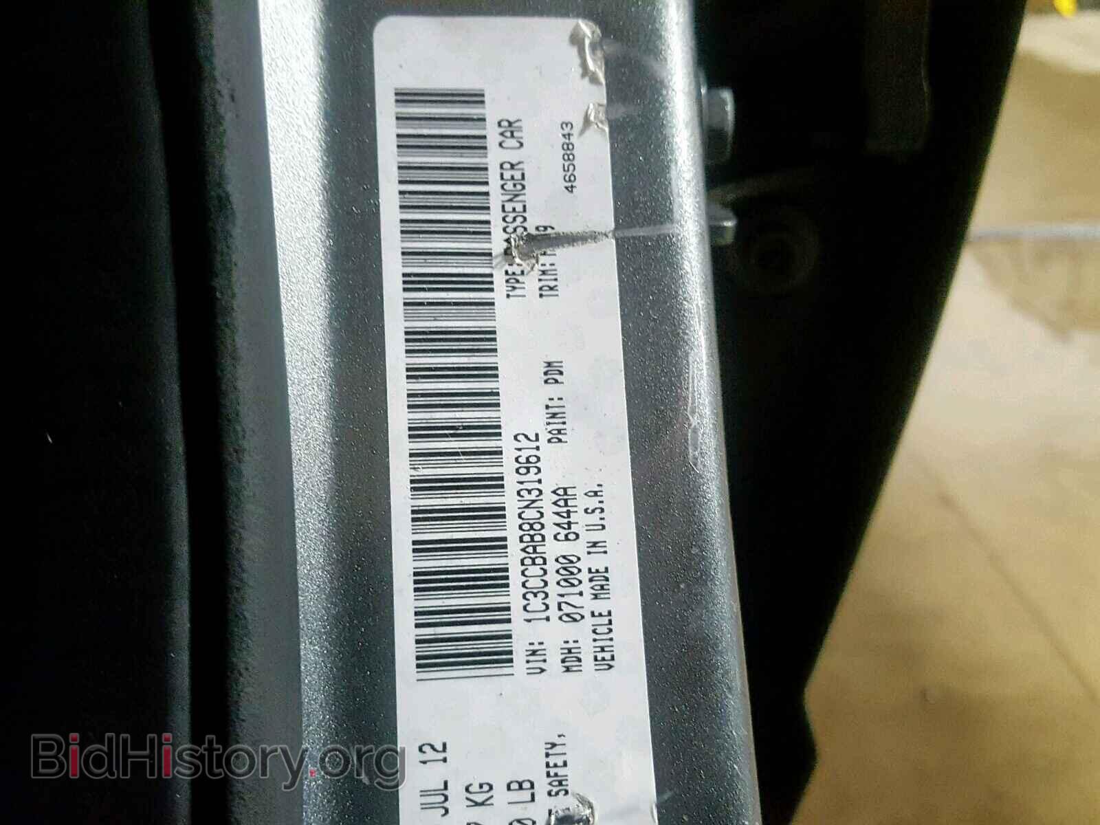 2012 CHRYSLER 200 - VIN: 1C3CCBAB8CN319612 - Photo 10