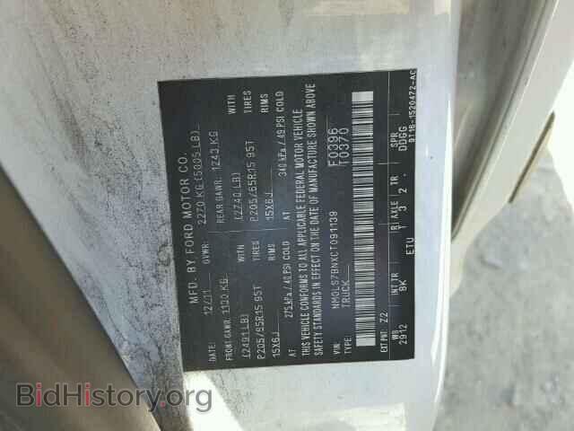 2012 FORD TRANSIT CO - VIN: NM0LS7BNXCT091139 - Фото 10