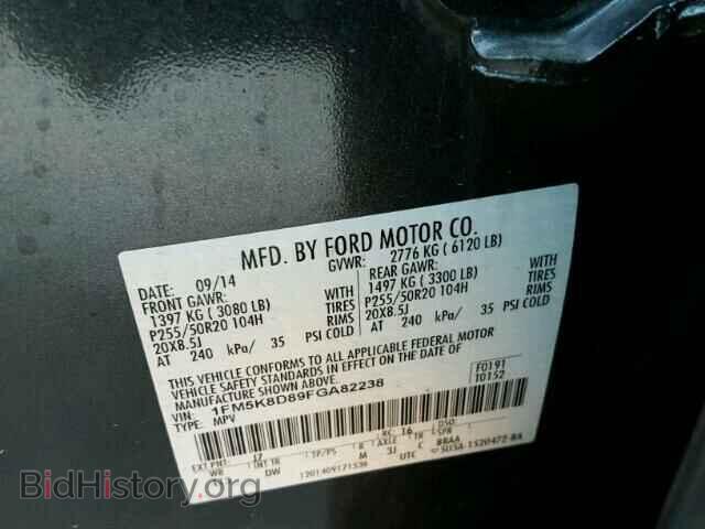 2015 FORD EXPLORER - VIN: 1FM5K8D89FGA82238 - Фото 10