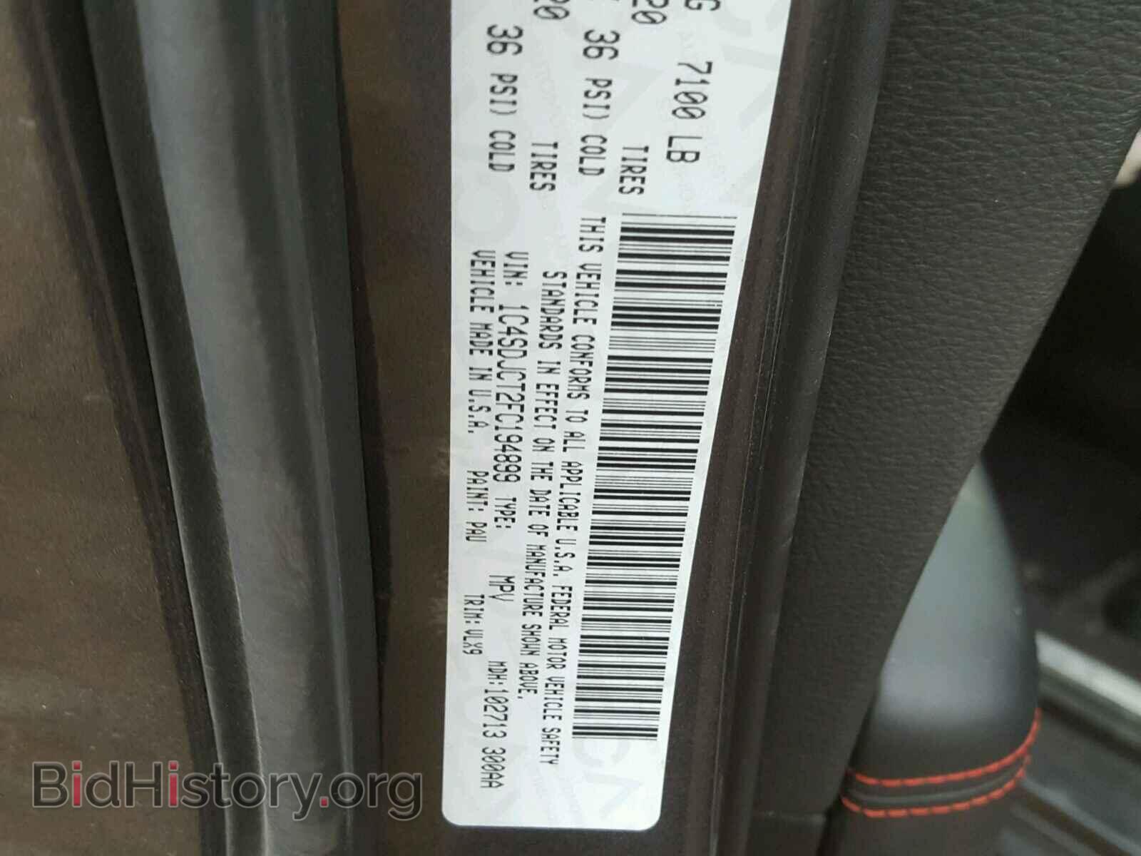 2015 DODGE DURANGO - VIN: 1C4SDJCT2FC194899 - Фото 10