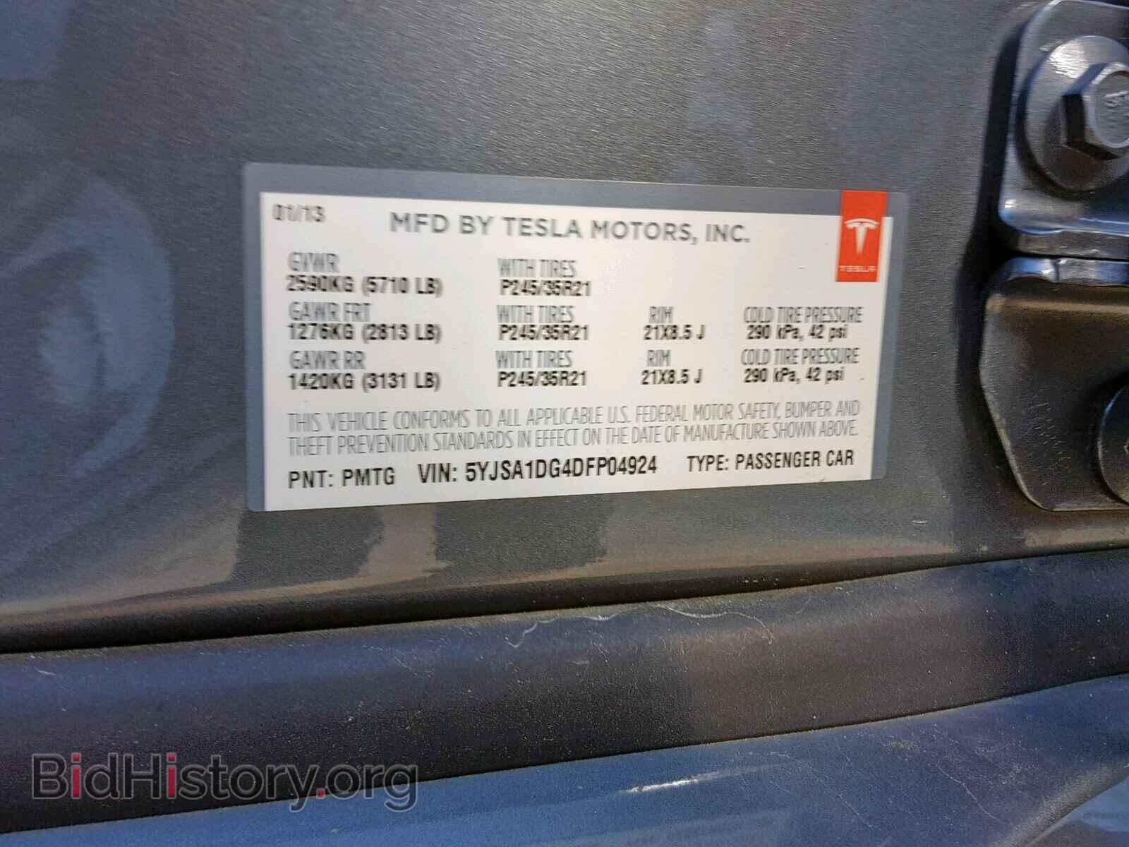 2013 TESLA MODEL S - VIN: 5YJSA1DG4DFP04924 - Фото 10