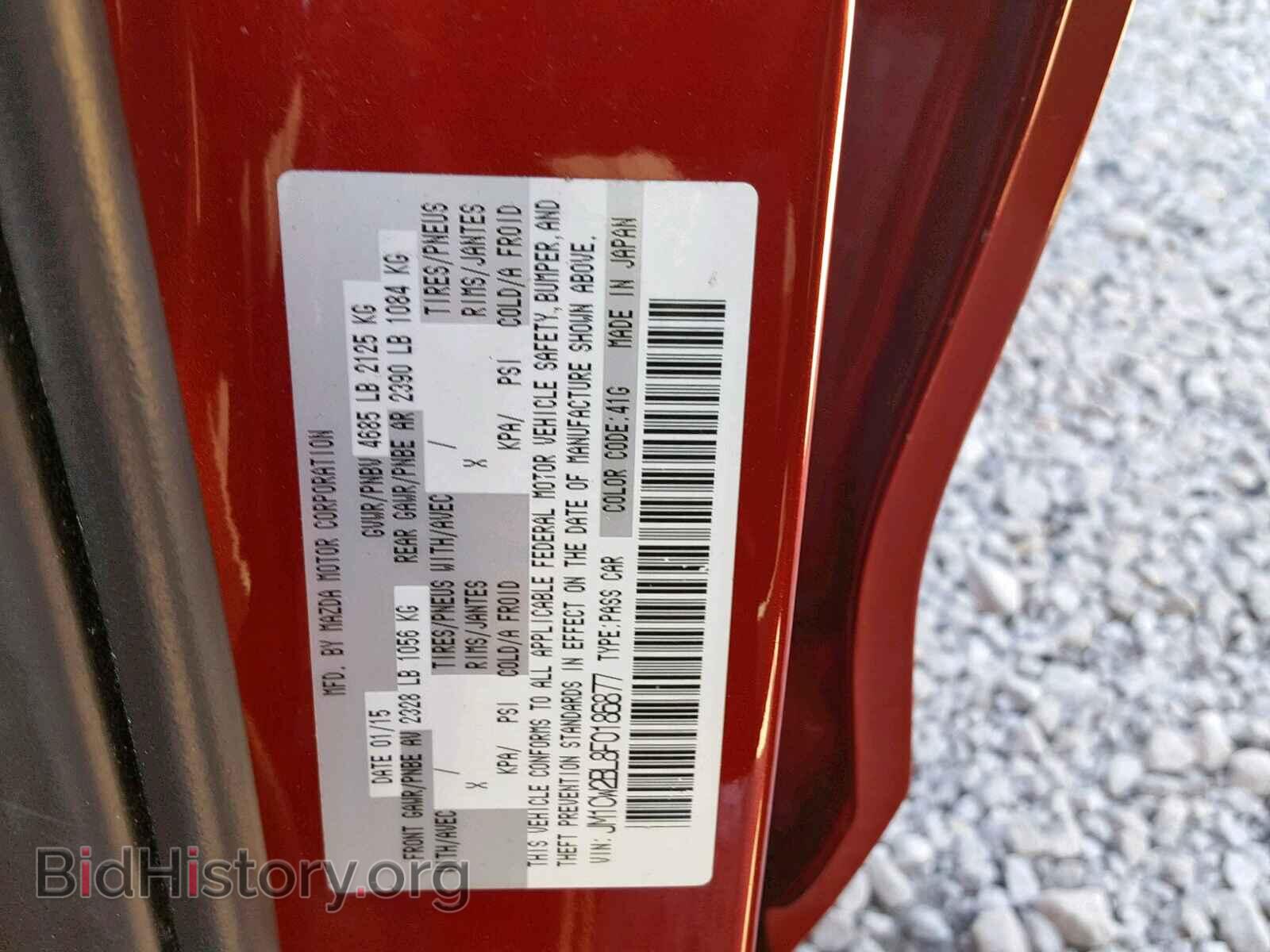 2015 MAZDA 5 - VIN: JM1CW2BL8F0186877 - Фото 10