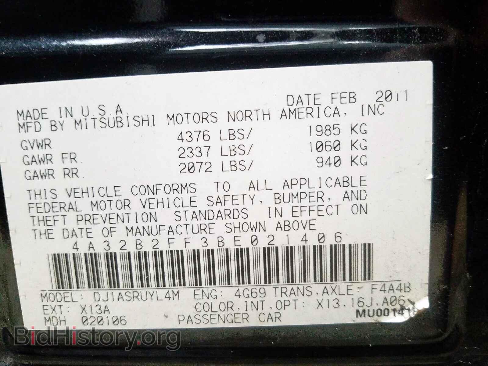 2011 MITSUBISHI GALANT - VIN: 4A32B2FF3BE021406 - Фото 10