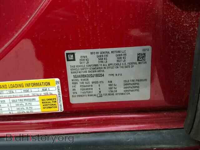 2013 BUICK ENCLAVE - VIN: 5GAKRBKD2DJ180254 - Фото 10