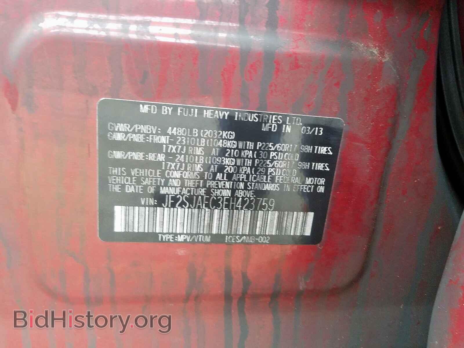 2014 SUBARU FORESTER - VIN: JF2SJAEC3EH423759 - Фото 10