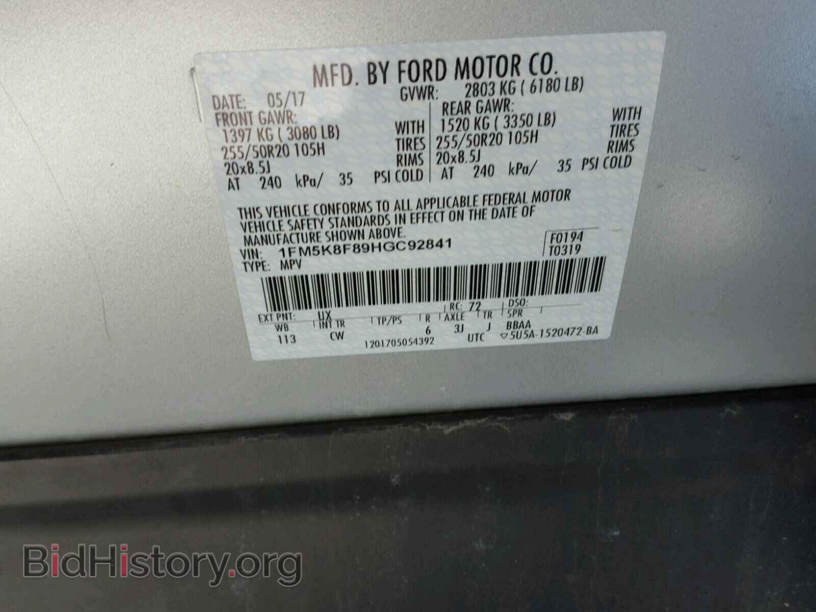 2017 FORD EXPLORER - VIN: 1FM5K8F89HGC92841 - Photo 10