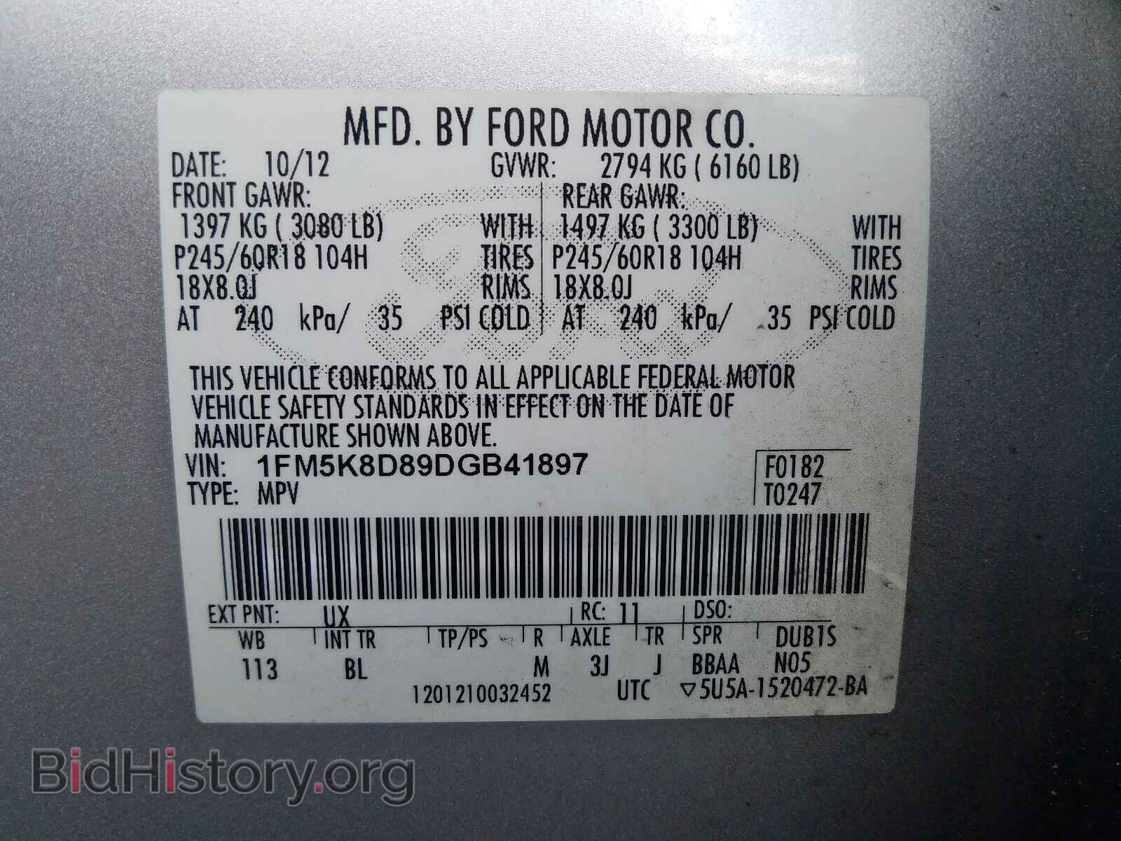2013 FORD EXPLORER - VIN: 1FM5K8D89DGB41897 - Photo 10