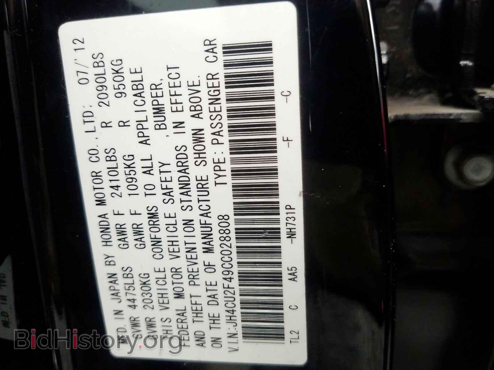 2012 ACURA TSX - VIN: JH4CU2F49CC028808 - Фото 10