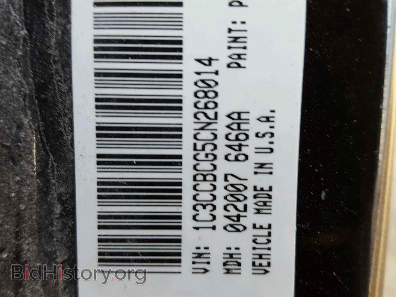 2012 CHRYSLER 200 - VIN: 1C3CCBCG5CN268014 - Фото 10