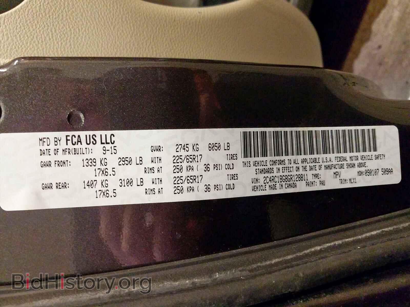 2016 CHRYSLER MINIVAN - VIN: 2C4RC1BG8GR128811 - Фото 10