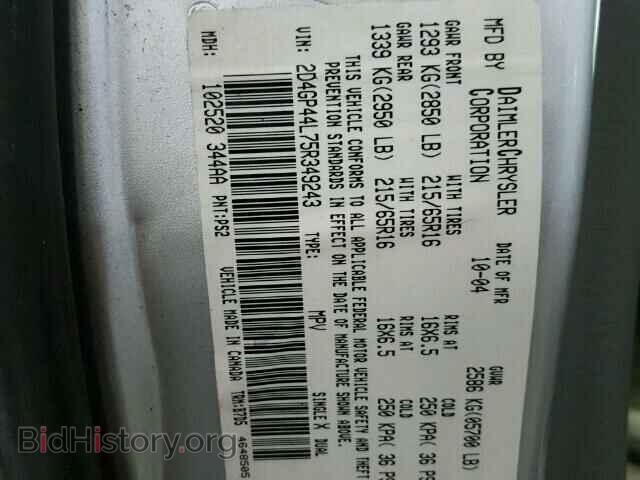 2005 DODGE CARAVAN - VIN: 2D4GP44L75R349243 - Фото 10