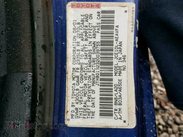 2002 LEXUS IS - VIN: JTHBD192320039755 - Фото 10