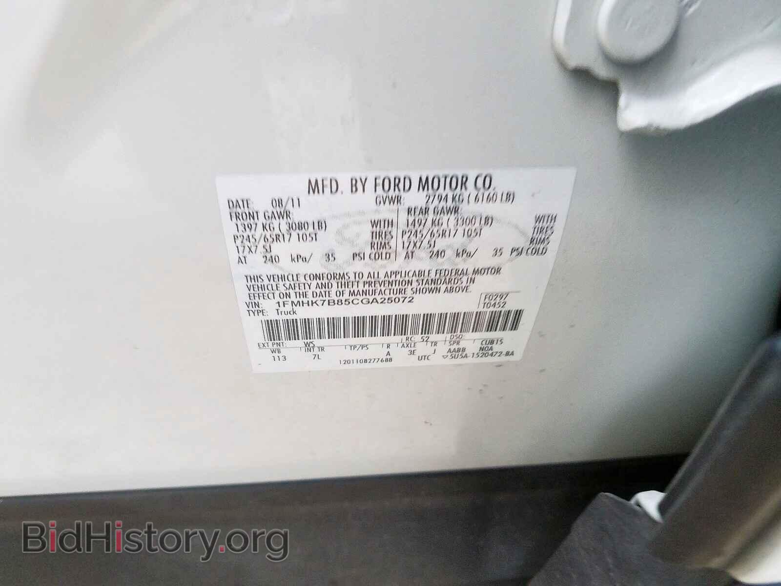 2012 FORD EXPLORER - VIN: 1FMHK7B85CGA25072 - Photo 10