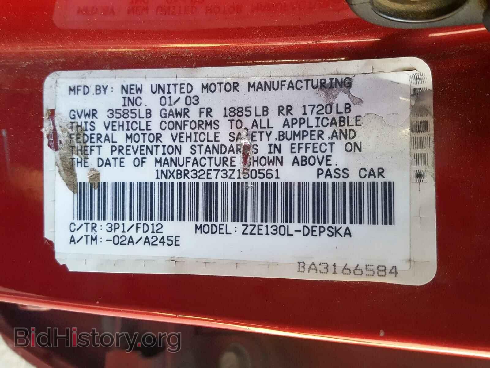 2003 TOYOTA COROLLA - VIN: 1NXBR32E73Z150561 - Фото 10