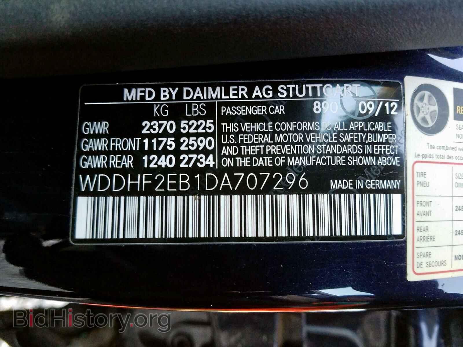 2013 MERCEDES-BENZ E CLASS - VIN: WDDHF2EB1DA707296 - Фото 10