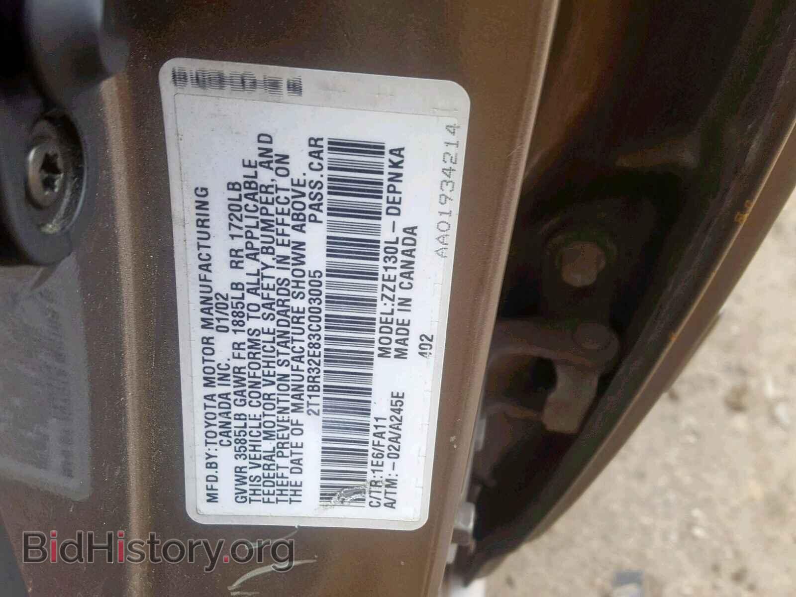 2003 TOYOTA COROLLA - VIN: 2T1BR32E83C003005 - Фото 10
