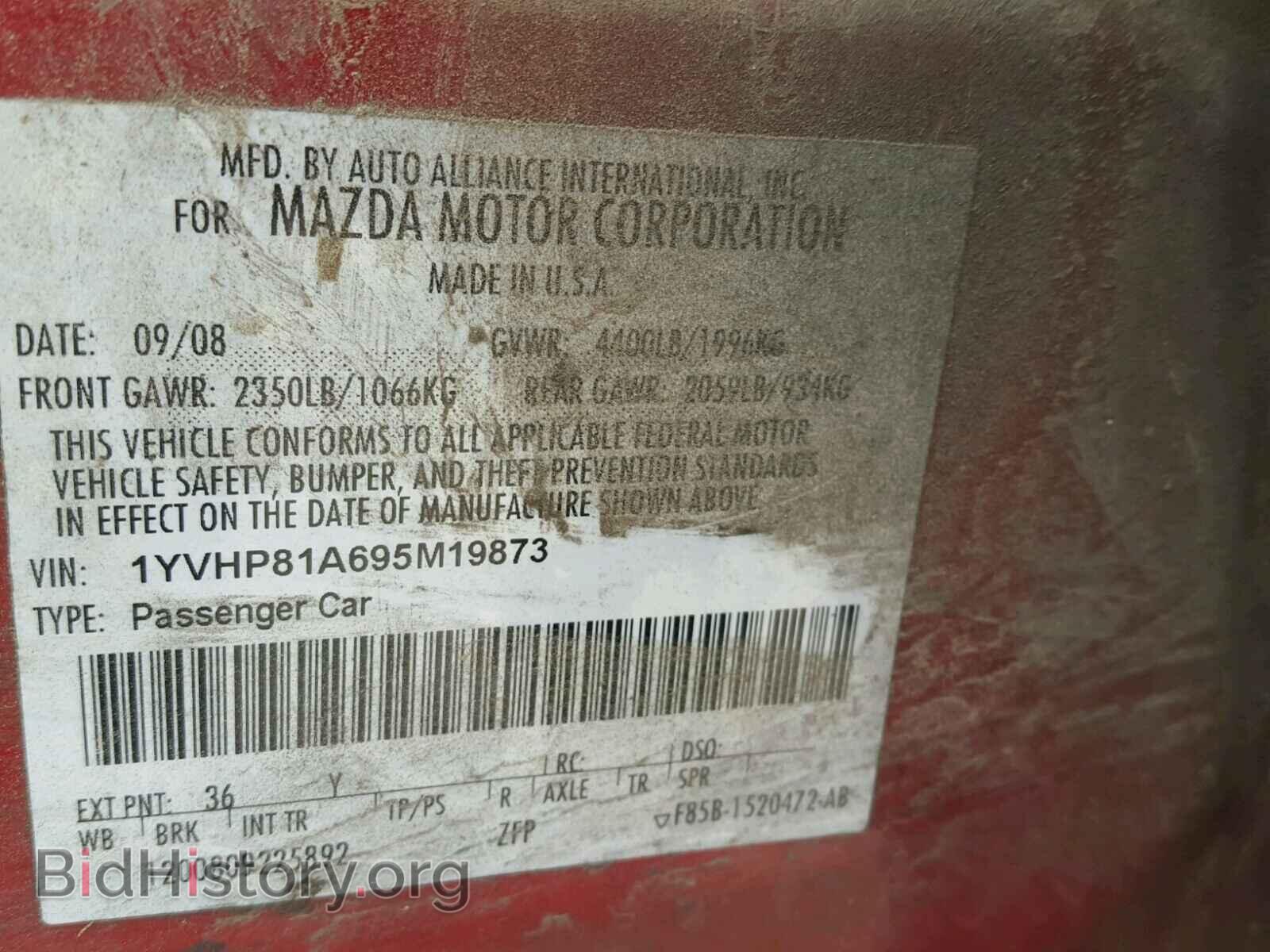 2009 MAZDA 6 - VIN: 1YVHP81A695M19873 - Фото 10