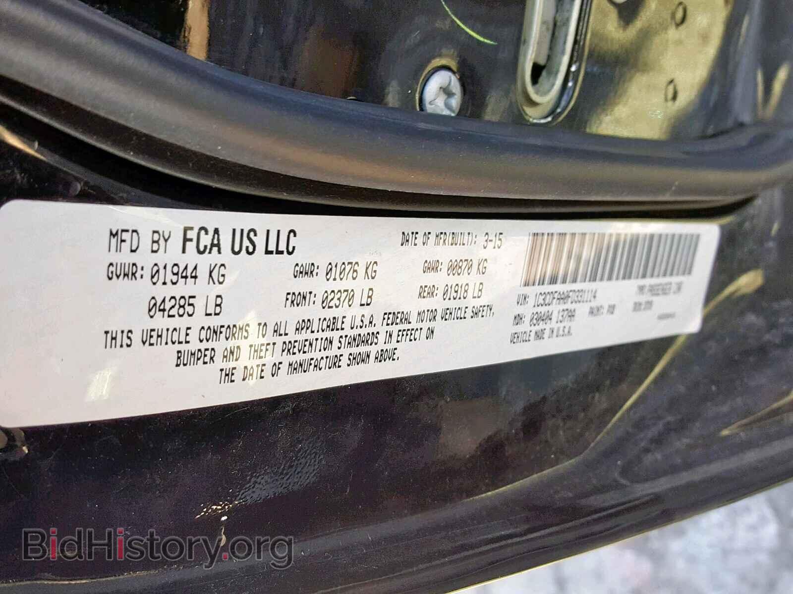 2015 DODGE DART - VIN: 1C3CDFAA0FD331114 - Photo 10