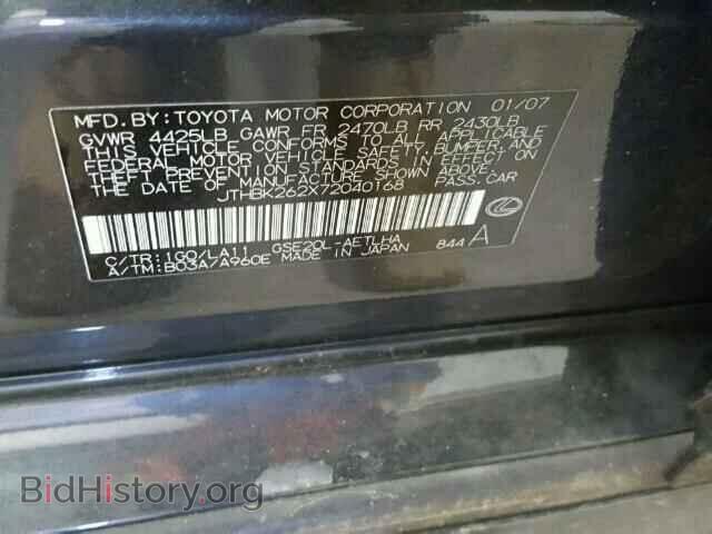 2007 LEXUS IS250 - VIN: JTHBK262X72040168 - Фото 10