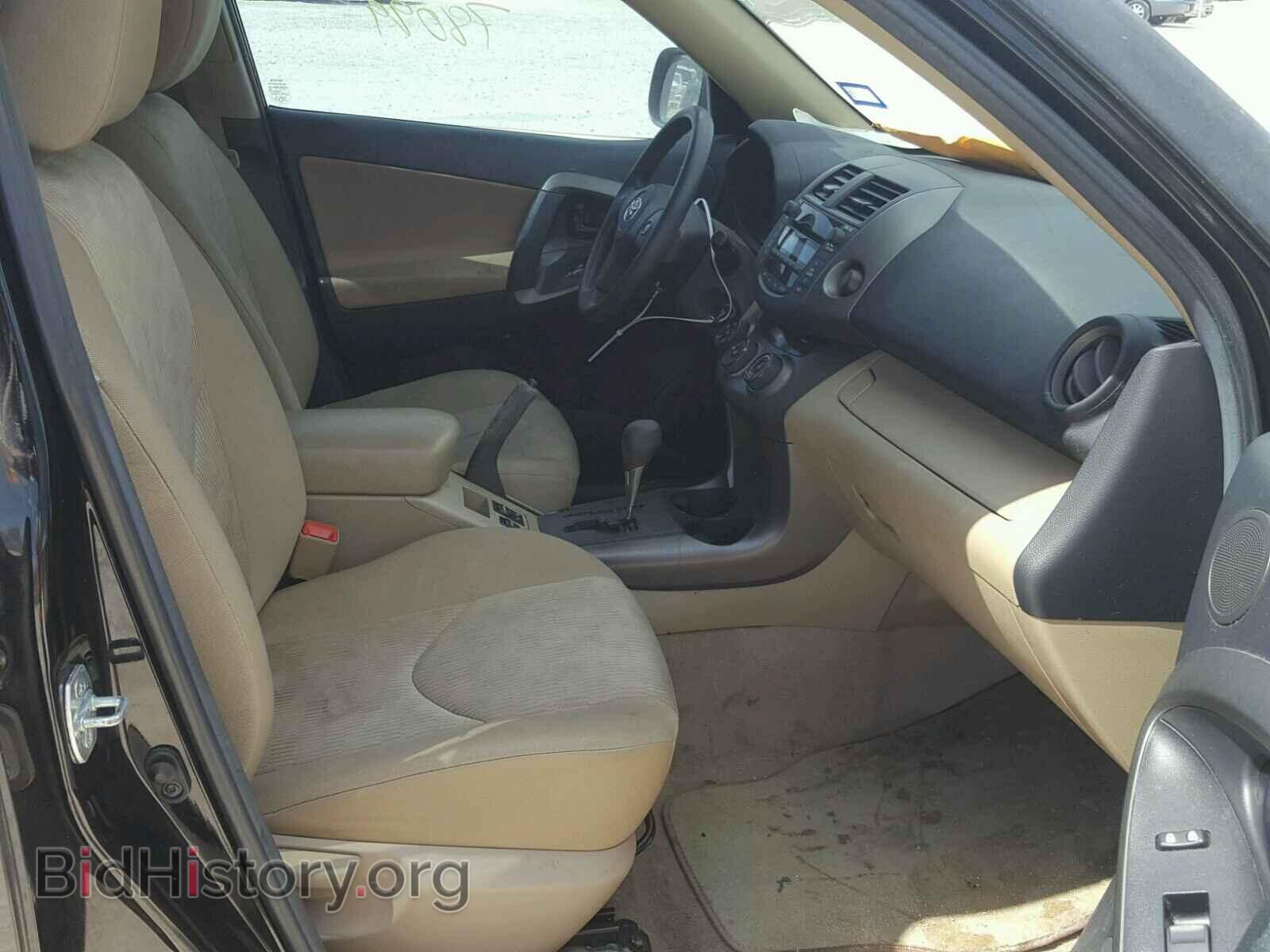 2011 TOYOTA RAV4 - VIN: 2T3ZF4DVXBW097046 - Фото 5
