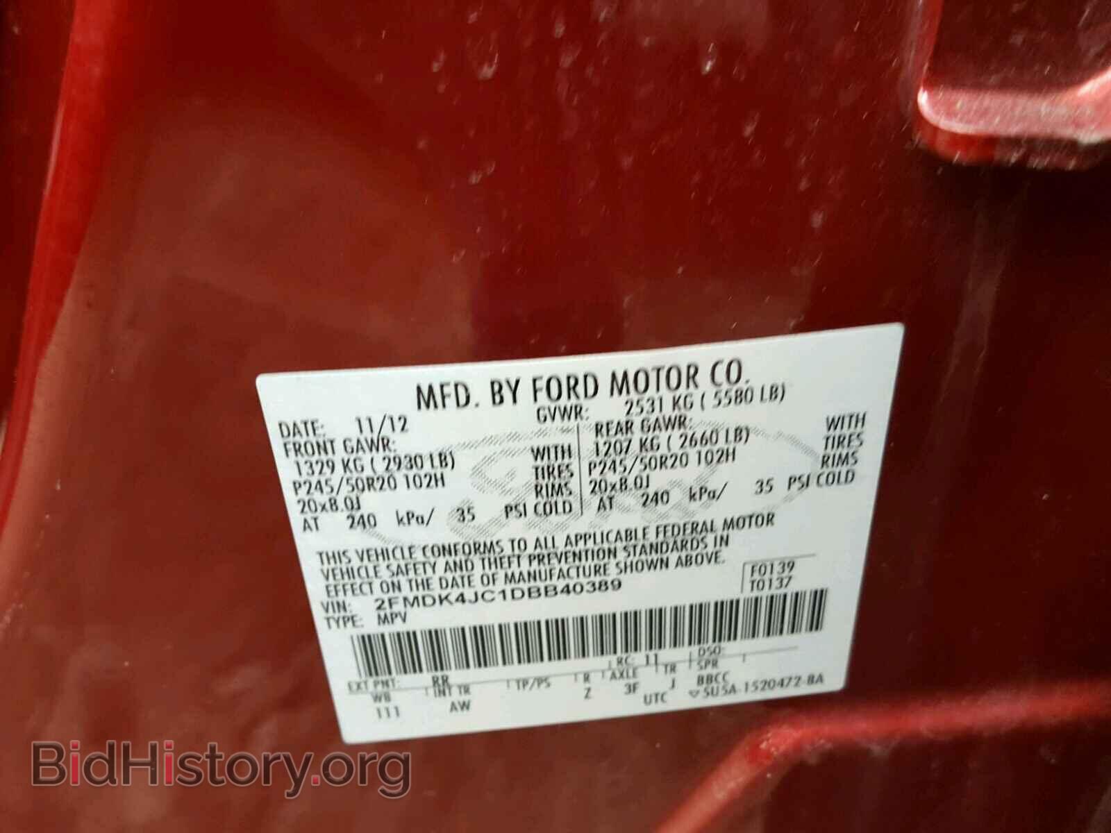 2013 FORD EDGE - VIN: 2FMDK4JC1DBB40389 - Фото 10