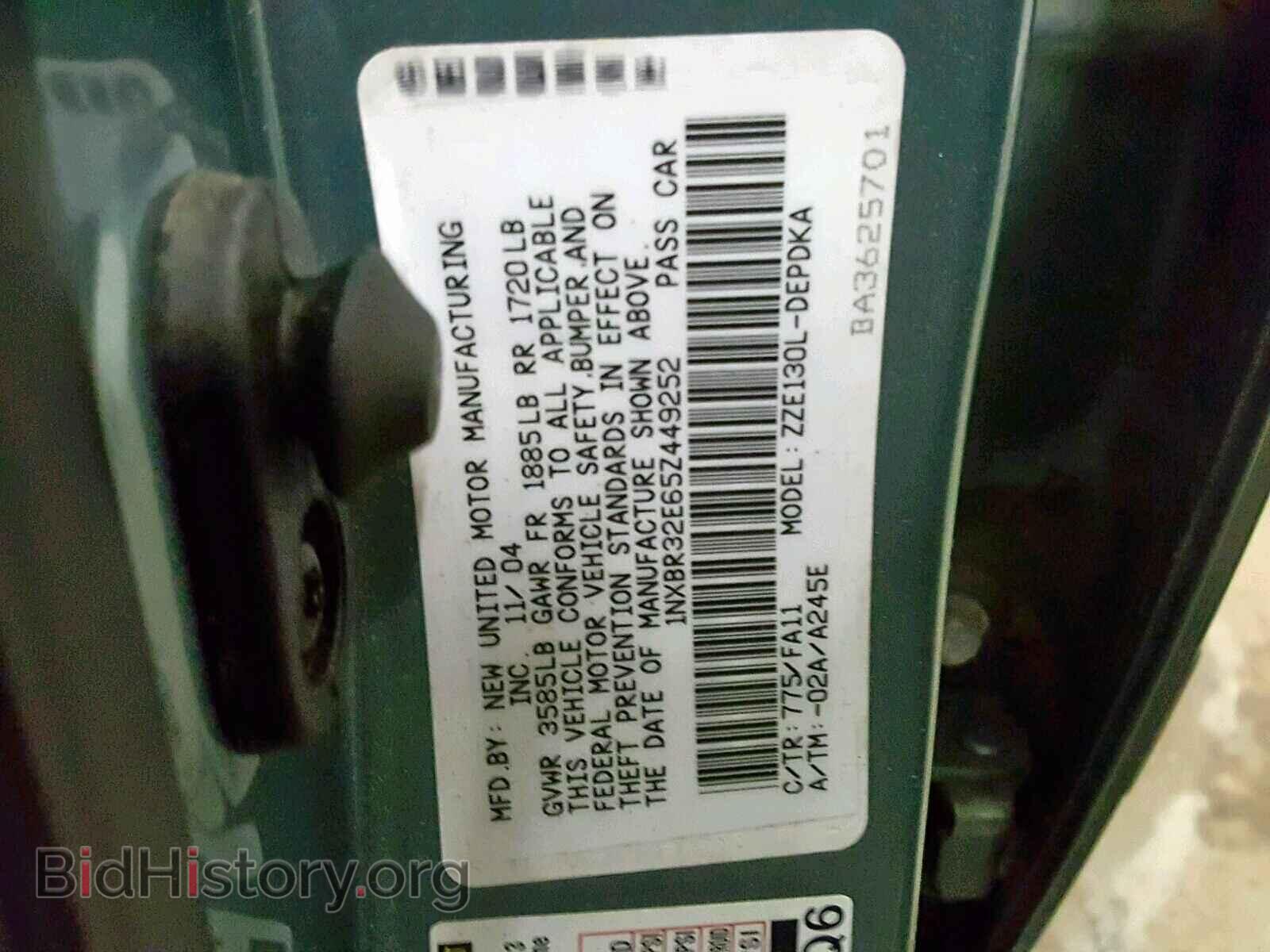 2005 TOYOTA COROLLA - VIN: 1NXBR32E65Z449252 - Фото 10