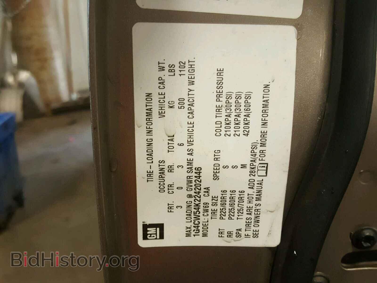 2002 BUICK PARK AVE - VIN: 1G4CW54K224202446 - Фото 10