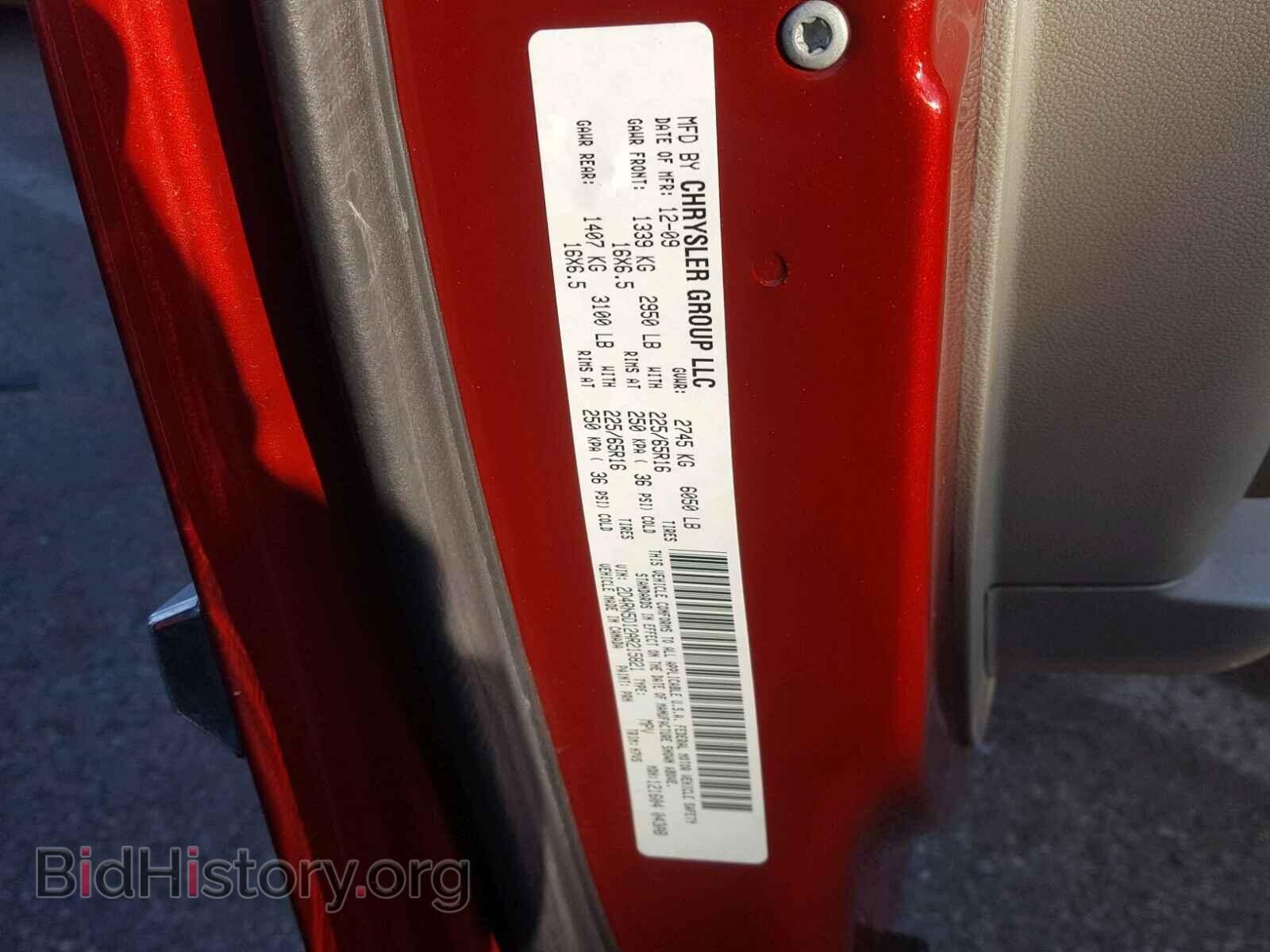 2010 DODGE CARAVAN - VIN: 2D4RN5D12AR215821 - Фото 10