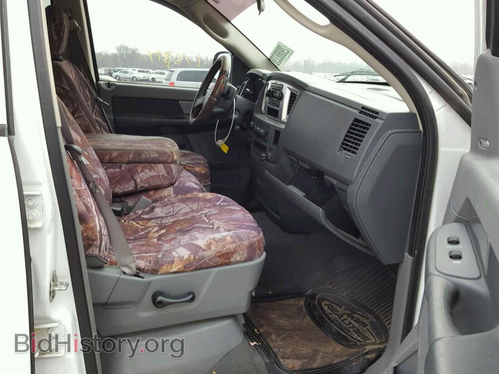 2007 DODGE RAM 1500 - VIN: 1D7HU18207S239264 - Фото 5