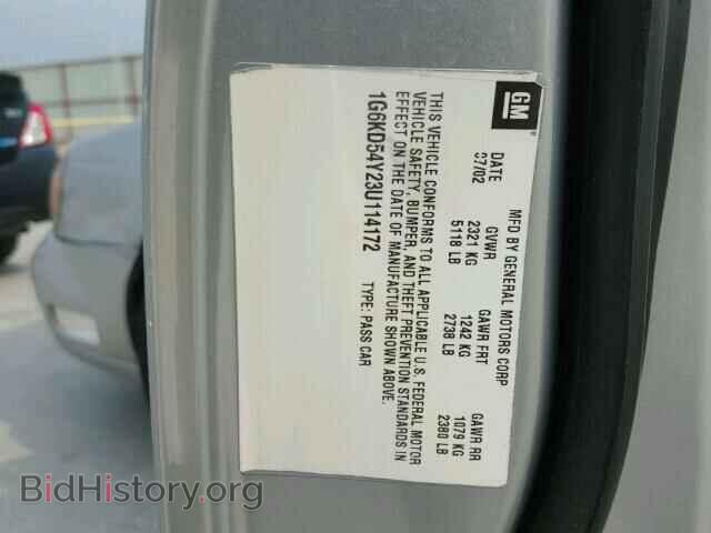 2005 CADILLAC DEVILLE - VIN: 1G6KF57965U223820 - Photo 10