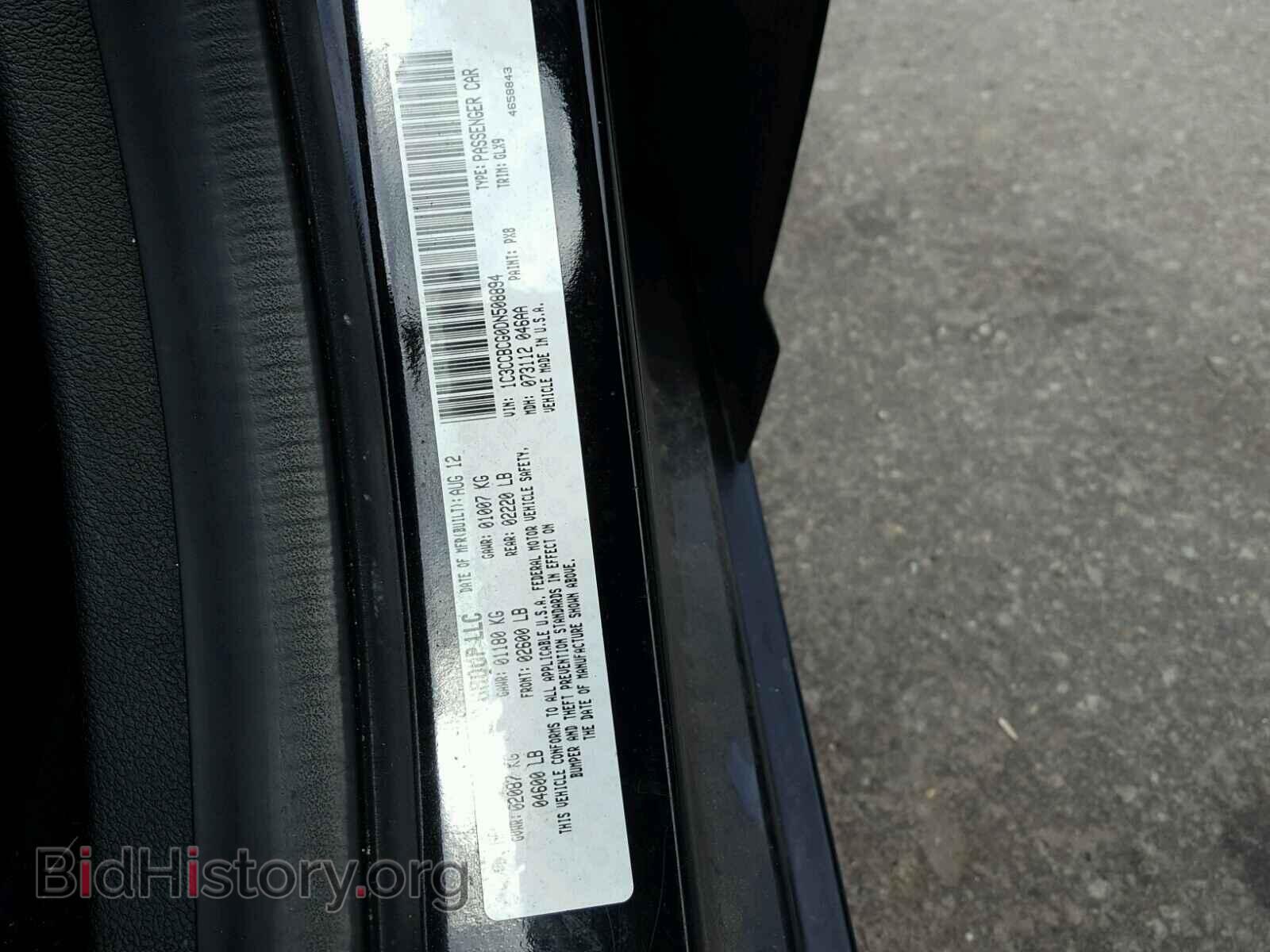 2013 CHRYSLER 200 - VIN: 1C3CCBCG0DN508894 - Photo 10