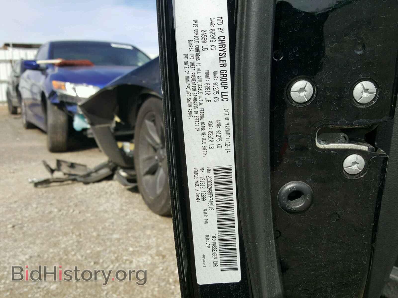 2015 DODGE CHALLENGER - VIN: 2C3CDZAG8FH740616 - Фото 10