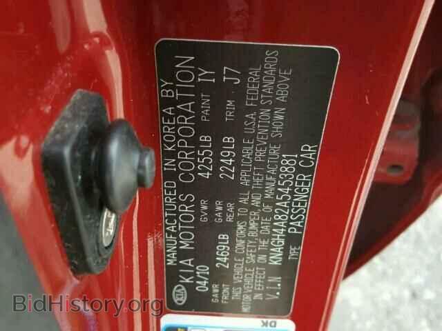 2010 KIA OPTIMA - VIN: KNAGH4A82A5453881 - Фото 10