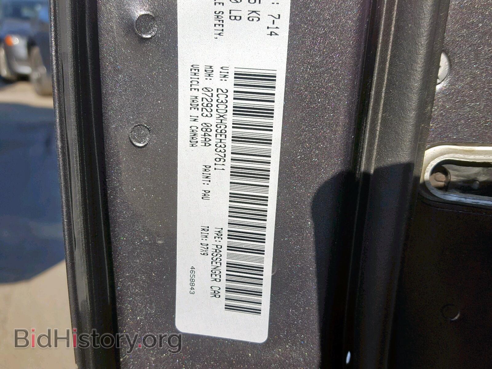 2014 DODGE CHARGER - VIN: 2C3CDXHG9EH337611 - Фото 10