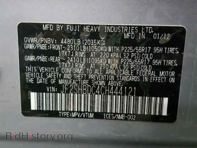 2012 SUBARU FORESTER - VIN: JF2SHBDC4CH444121 - Фото 10