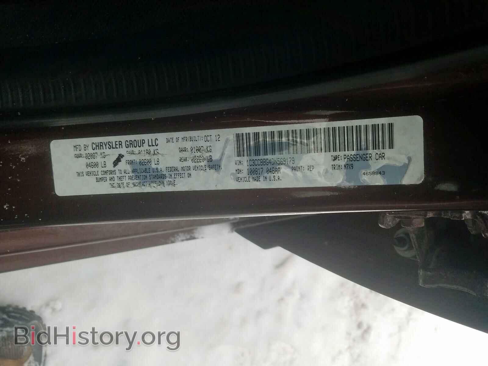 2013 CHRYSLER 200 - VIN: 1C3CCBBG4DN569179 - Фото 10