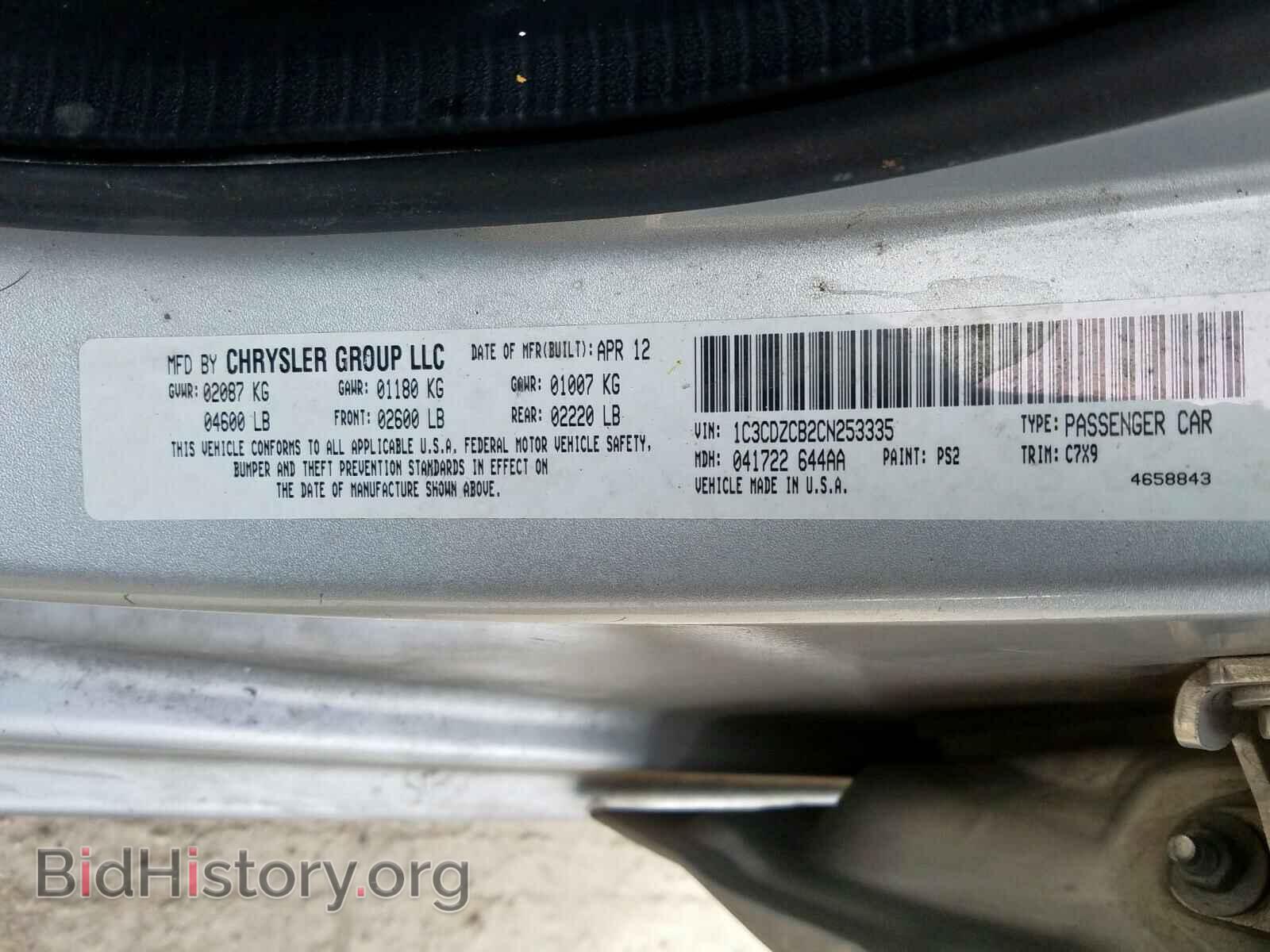 2012 DODGE AVENGER - VIN: 1C3CDZCB2CN253335 - Photo 10
