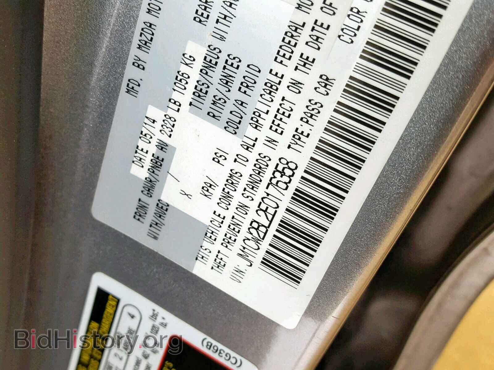 2014 MAZDA 5 - VIN: JM1CW2BL2E0176358 - Фото 10