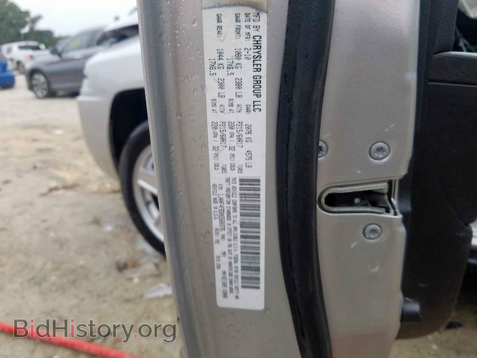 2010 JEEP COMPASS - VIN: 1J4NF4FB3AD560376 - Фото 10