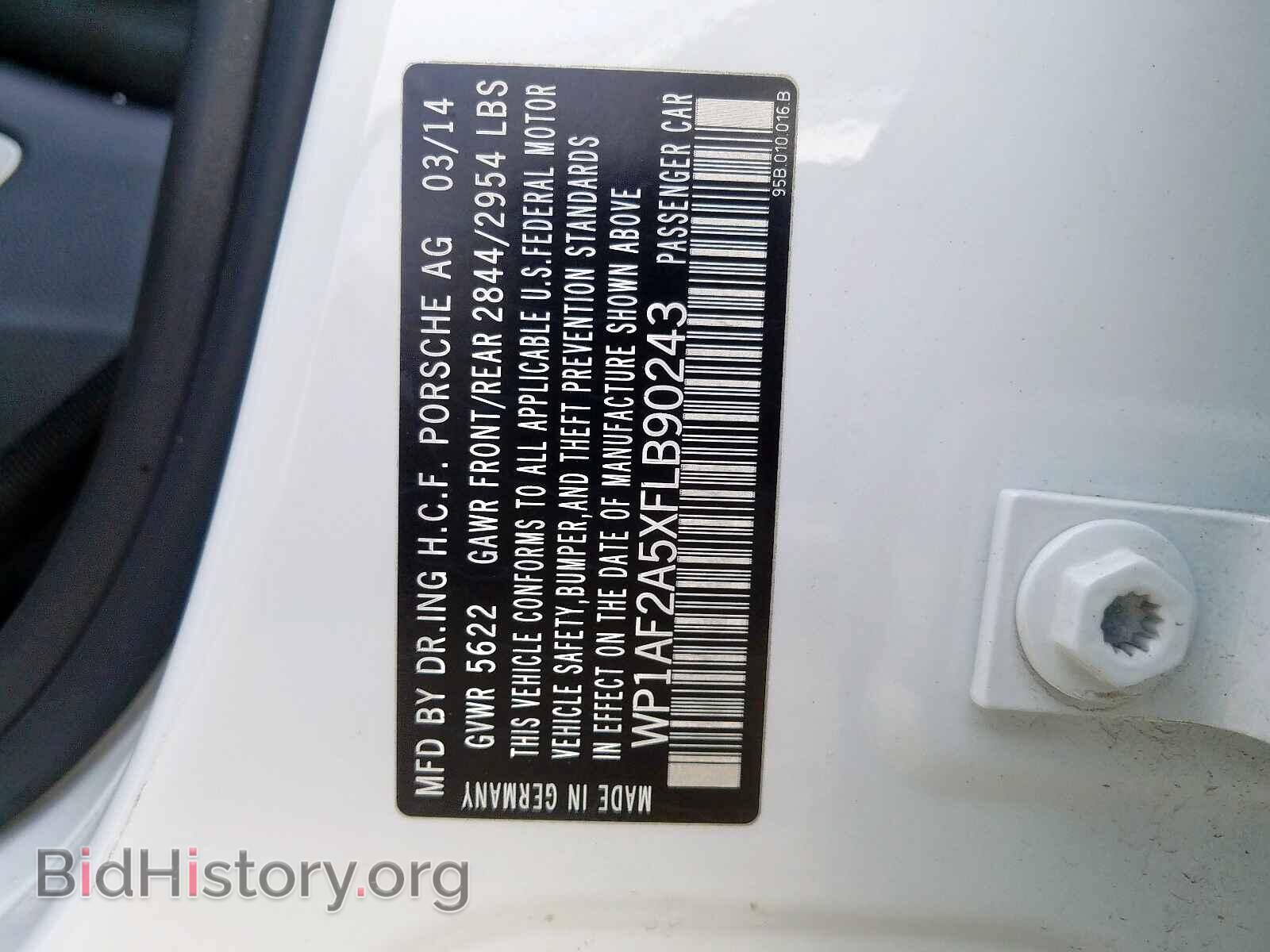 2015 PORSCHE MACAN - VIN: WP1AF2A5XFLB90243 - Фото 10