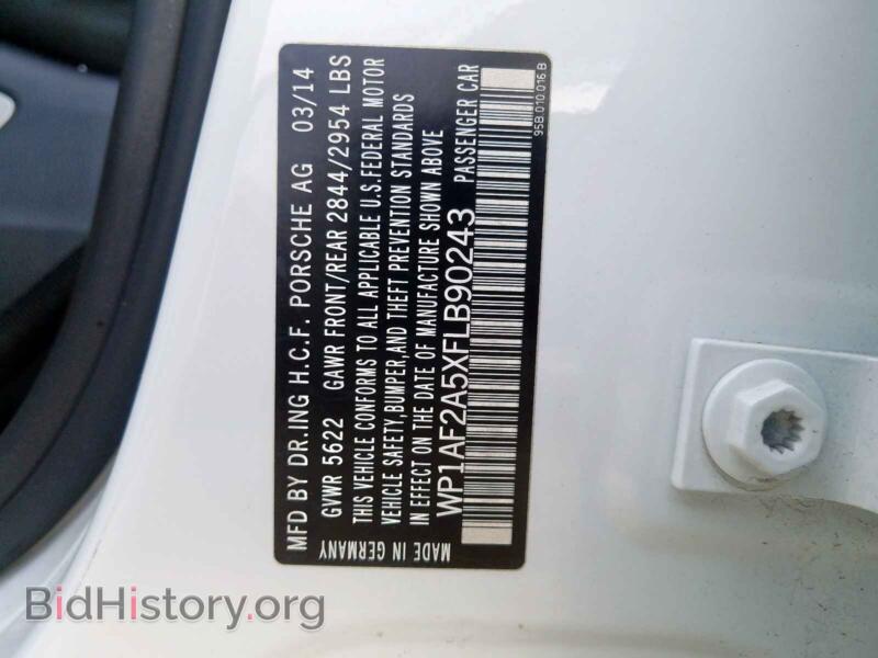 2015 Porsche MACAN (VIN WP1AF2A5XFLB90243) — photo 10 of 10