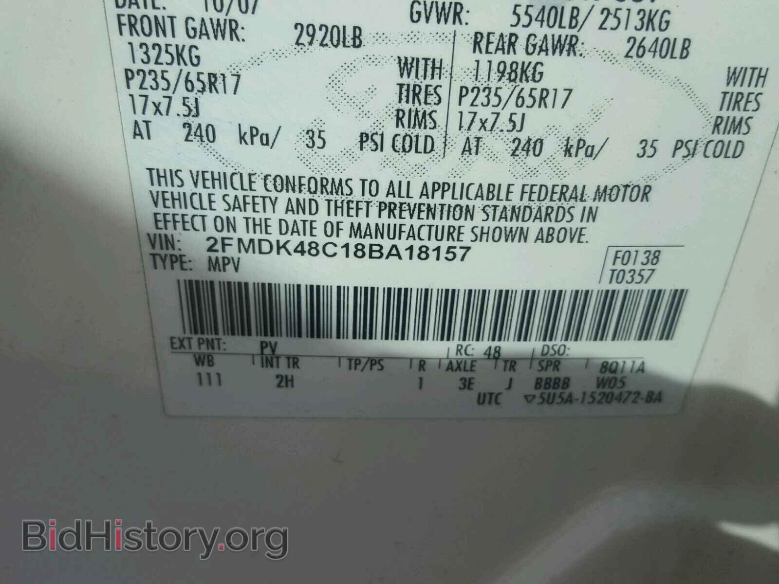 2008 FORD EDGE - VIN: 2FMDK48C18BA18157 - Фото 10