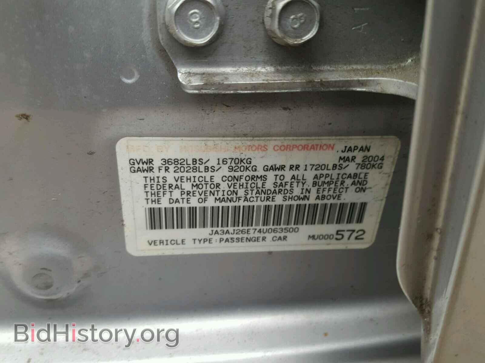 2004 MITSUBISHI LANCER - VIN: JA3AJ26E74U063500 - Фото 10