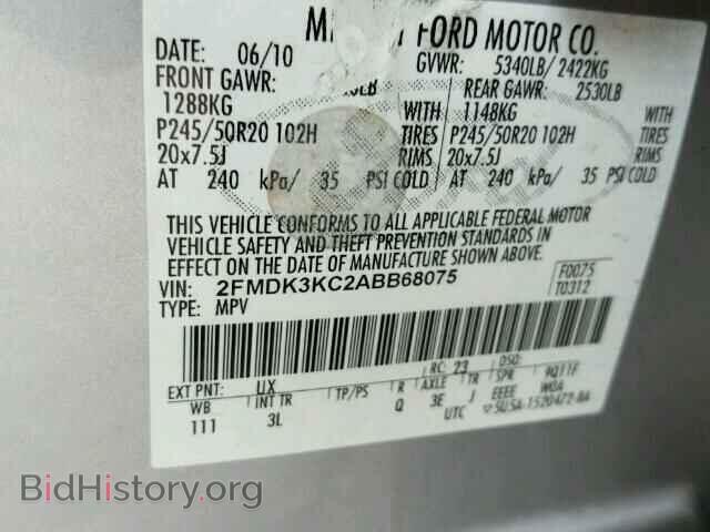 2010 FORD EDGE - VIN: 2FMDK3KC2ABB68075 - Фото 10