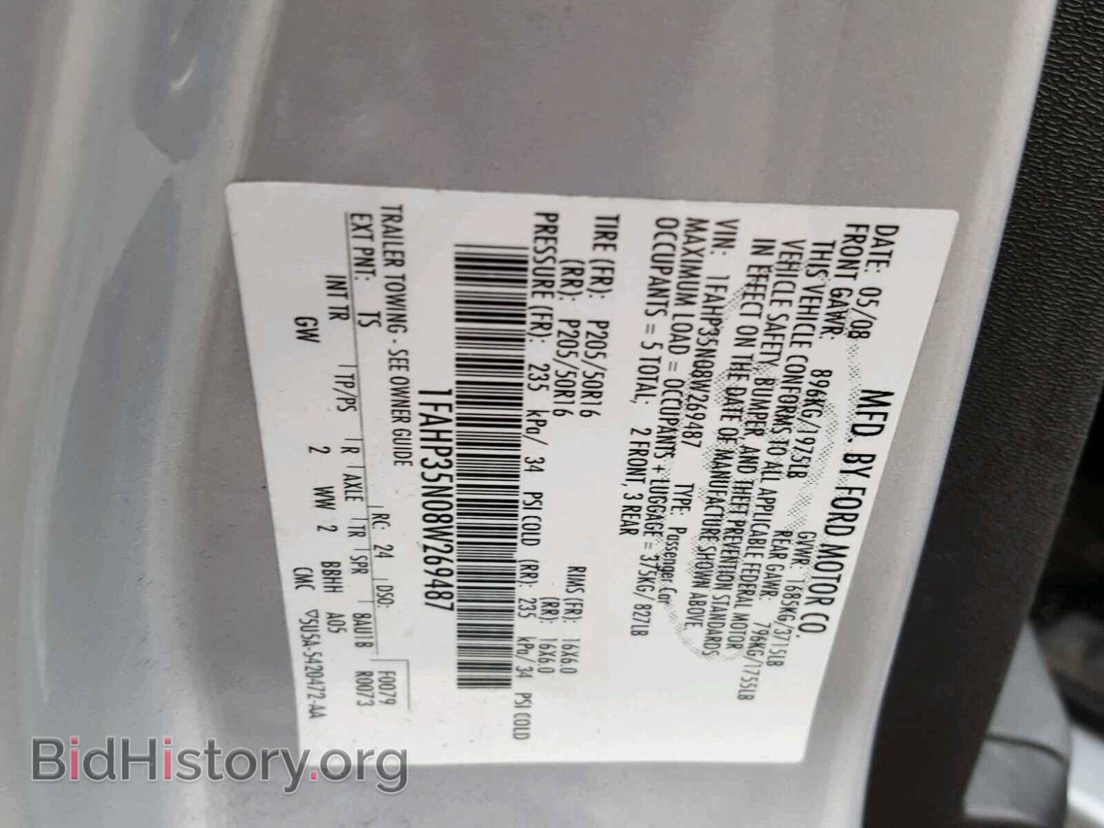 2008 FORD FOCUS - VIN: 1FAHP35N08W269487 - Фото 10