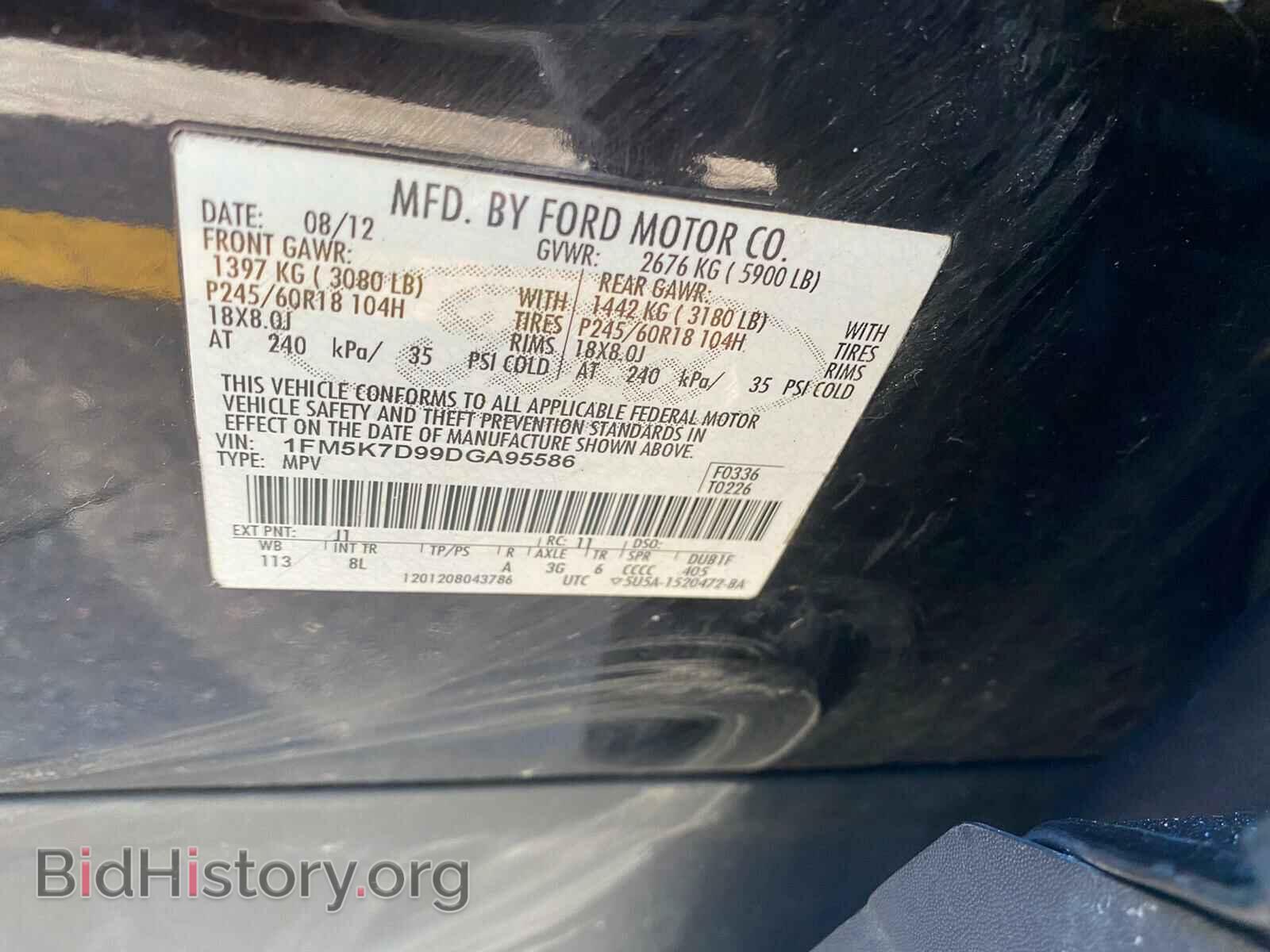 2013 FORD EXPLORER - VIN: 1FM5K7D99DGA95586 - Photo 9