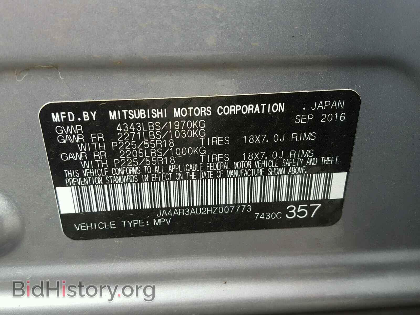 2017 MITSUBISHI OUTLANDER - VIN: JA4AR3AU2HZ007773 - Фото 9