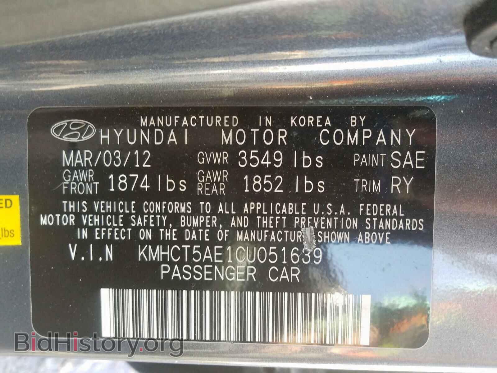 2012 HYUNDAI ACCENT - VIN: KMHCT5AE1CU051639 - Фото 10