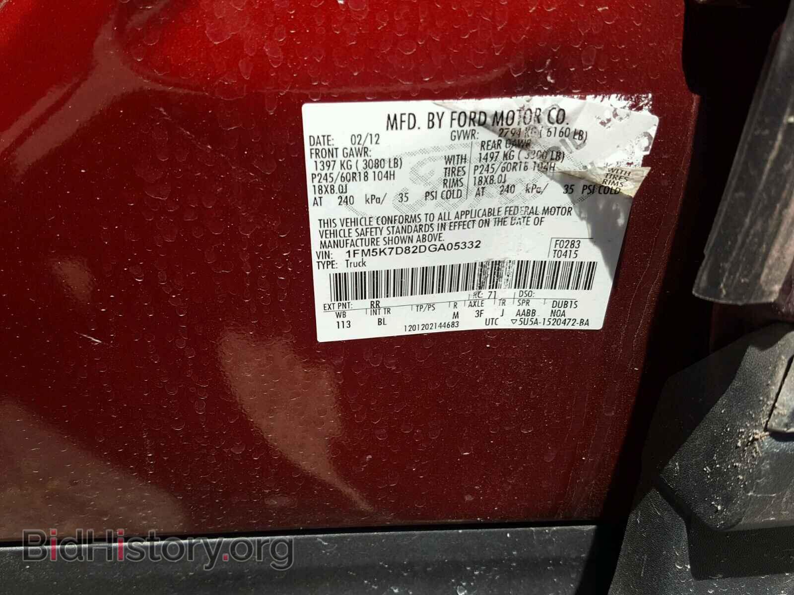 2013 FORD EXPLORER - VIN: 1FM5K7D82DGA05332 - Фото 10